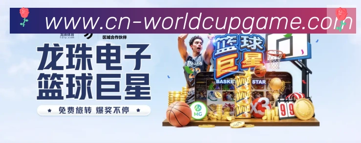 体育赛事直播